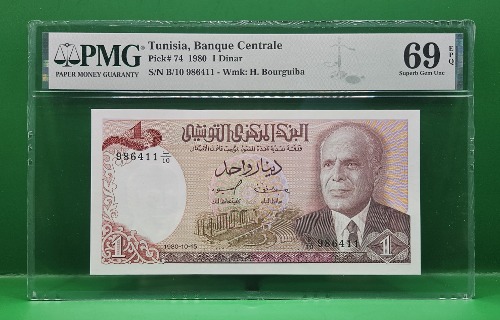튀니지 1980년 1 디나르 - PMG 69 EPQ