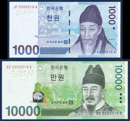 한국은행 다 1,000원(3차 1,000원), 바 10,000원(6차 10,000원) 빠른번호 0000516번 쌍둥이 - 미사용