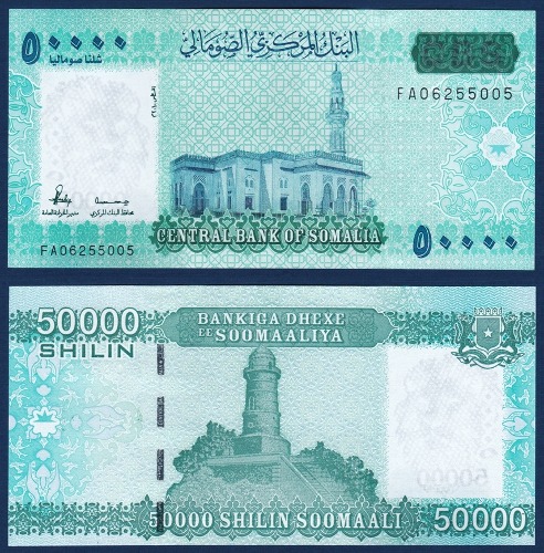 소말리아 2010년 50000 실링 - 미사용