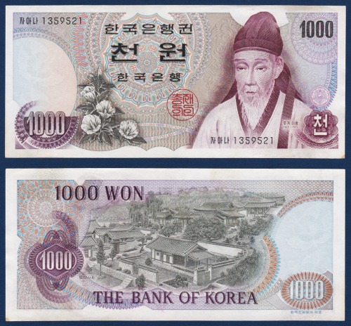 한국은행 가 1,000원(1차 1,000원) 13포인트 - 극미