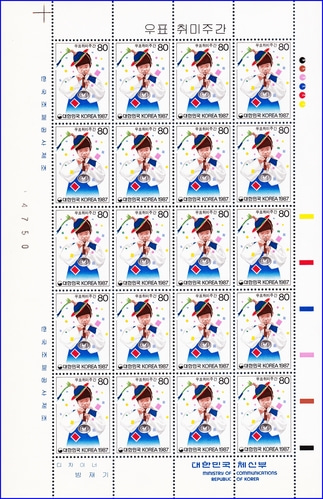 전지 - 1987년 우표취미주간(B급)