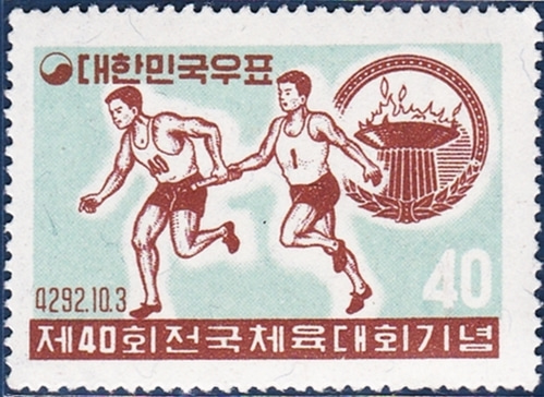 단편 - 1959년 제40회 전국체육대회
