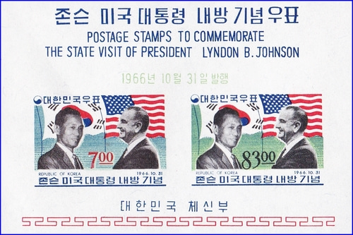 시트 - 1966년 존슨 미국 대통령 내방