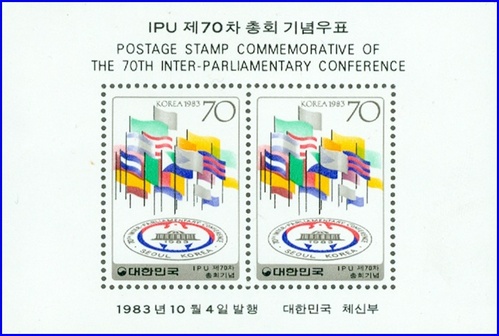 시트 - 1983년 IPU 제70차 총회