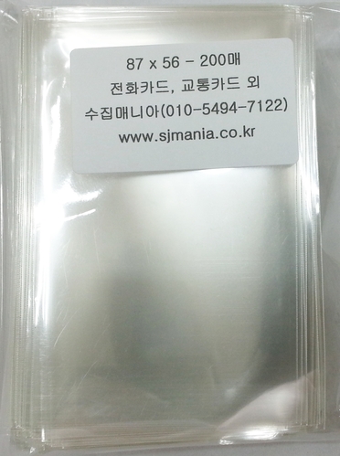마운트 - 교통, 전화카드(87 x 58mm, 200매)