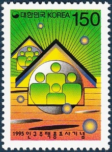 단편 - 1995년 1995 인구주택총조사