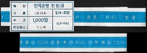 한국은행 띠지 - 한국은행 3차 1,000원 2종