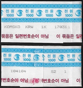 한국은행 띠지 - 한국은행 3차 1,000원