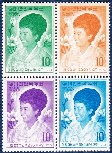 단편 - 1974년 대통령영부인 육영수여사 추모 4종