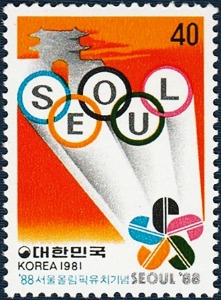 단편 - 1981년 &#039;88서울올림픽 유치