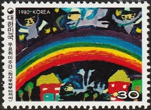 단편 - 1980년 우표취미주간