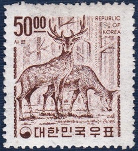 단편 - 1967년 제2차 국산백지 보통우표(사슴, 50원)