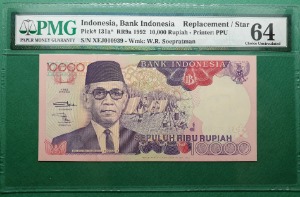 인도네시아 1992년 10000루피아 보충권 - PMG 64