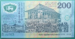 스리랑카 1998년 200 루피(독립50주년 기념지폐) - 미사용