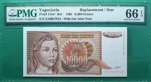 유고슬라비아 1992년 10,000디나르 REPLACEMENT STAR* 보충권 - PMG 66EPQ