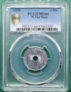 남.베트남 1958년 2XU 알루미늄 주화 PCGS MS66