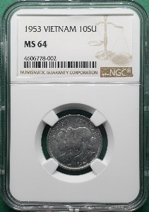 베트남 1953년 10SU 알루미늄 주화 NGC MS64 (#1)