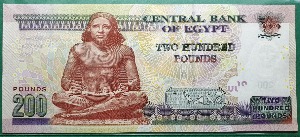 이집트 2007년 200파운드(최고액권) - 극미