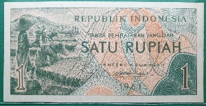 인도네시아 1961년 1루피아 보충권 X기호 - 미사용