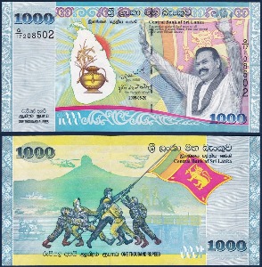 스리랑카 2009년 1,000 루피(평화와 번영 기념권) - 미사용