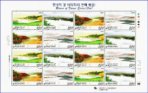 전지 - 2009년 한국의 강 시리즈 3집