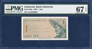 인도네시아 1964년 1센 - PMG67등급