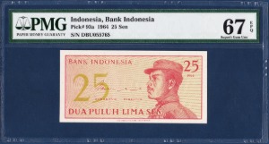인도네시아 1964년 25센 - PMG67등급