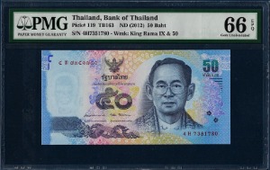태국 2012년 50바트 - PMG66등급
