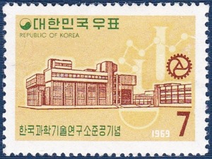 단편 - 1969년 한국과학기술연구소 준공