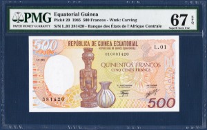기니 1985년 500프랑 - PMG67등급