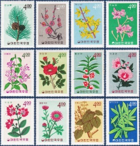 단편 - 1965년 식물시리즈 12종