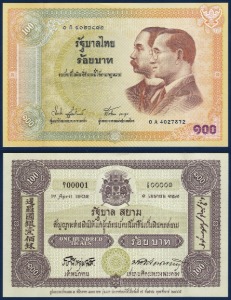 태국 2002년 100바트(태국은행 설립 100주년 기념권) - 미사용