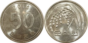 한국은행 2014년 50원