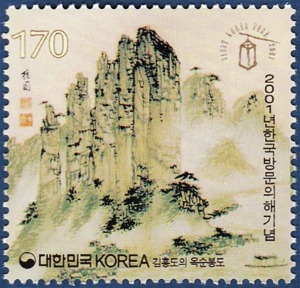 단편 - 2001년 한국방문의 해