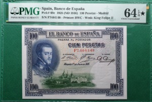 스페인 1925년 100페세타 - PMG 64EPQ STAR * (#1)
