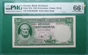 그리스 1939년 50드라크마- PMG 66EPQ (#1)