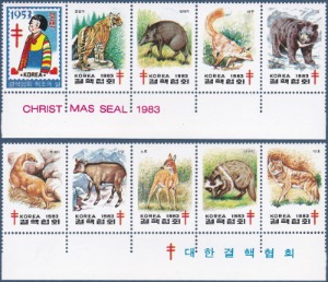크리스마스 씰 - 1983년 협회 최초 씰과 야생동물 10종 연쇄(B급)