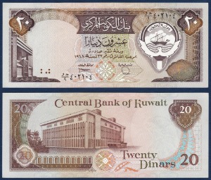 쿠웨이트 1986년~1991년 20 디나르 - 미사용(-)