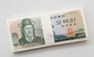 한국은행 다 500원(이순신 500원)32포인트 100연번 다발 - 미사용