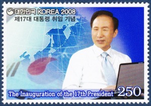 단편 - 2008년 제17대 대통령 취임