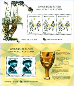 시트 - 1997년 2002년 월드컵축구대회 2종