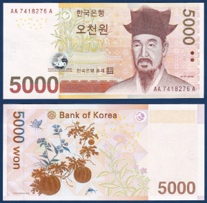 한국은행 마 5,000원(5차 5,000원) AAA 74포인트 - 미사용