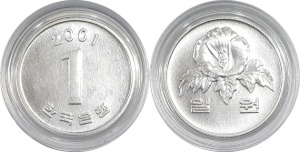한국은행 2001년 1원 - 미사용