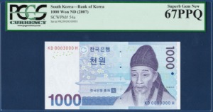 한국은행 다 1,000원(3차 1,000원) 0003000번 - PCGS 67등급