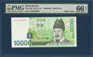 한국은행 바 10,000원(6차 10,000원) 0003000 - PMG66등급