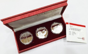 2014년 한국의 문화유산(한글, 수원화성, 창덕궁)3종 프루프 은화 - 미사용