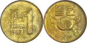 한국은행 1967년 1원 - 미사용(B급)