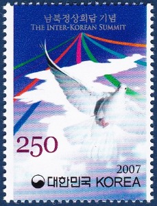 단편 - 2007년 남북정상회담