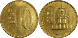 한국은행 1979년 10원 - 미사용