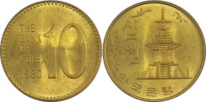 한국은행 1980년 10원 - 미사용(B급)